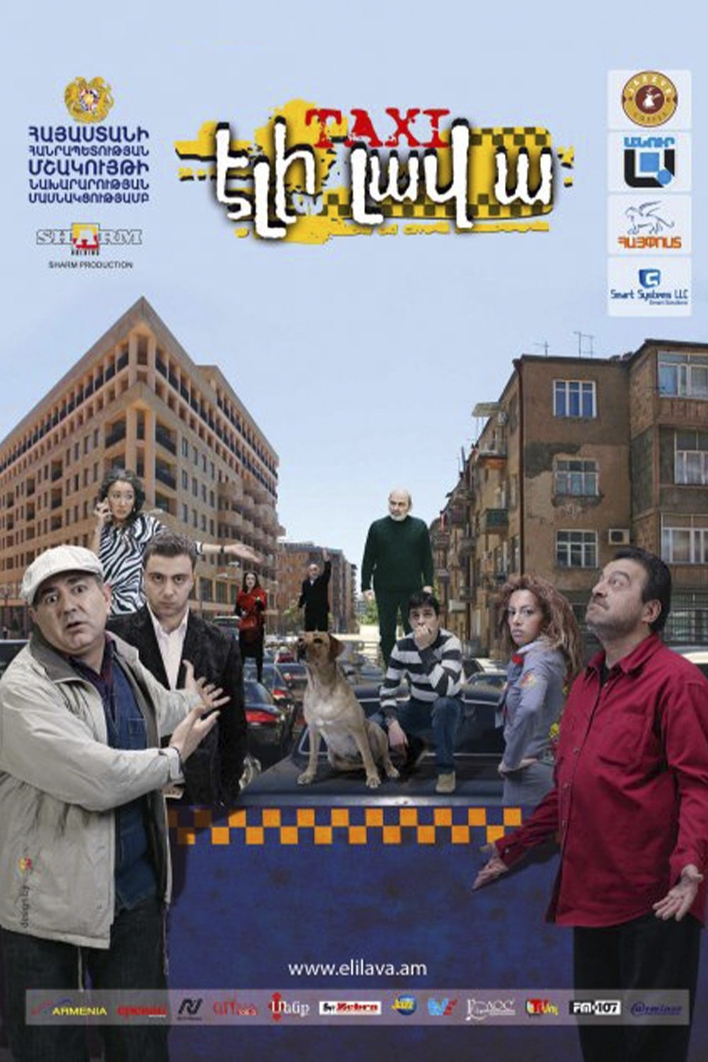 Taxi Eli Lav A poster