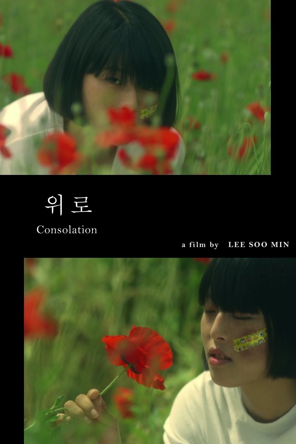 Consolation poster
