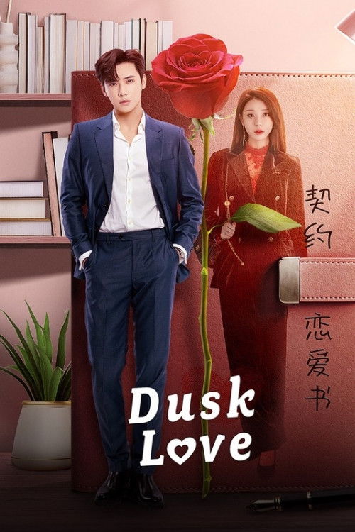 Dusk Love poster