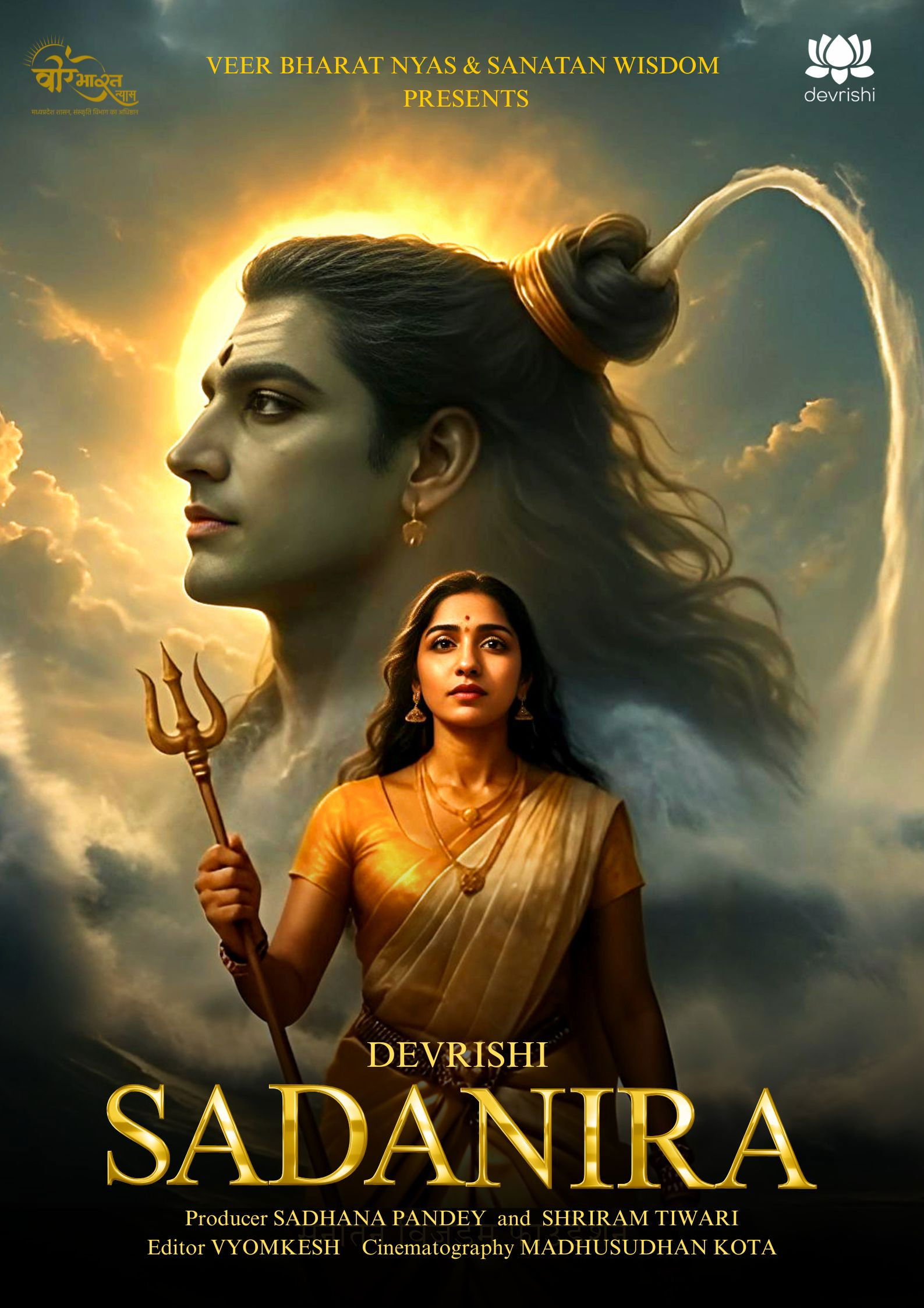 Sadanira poster