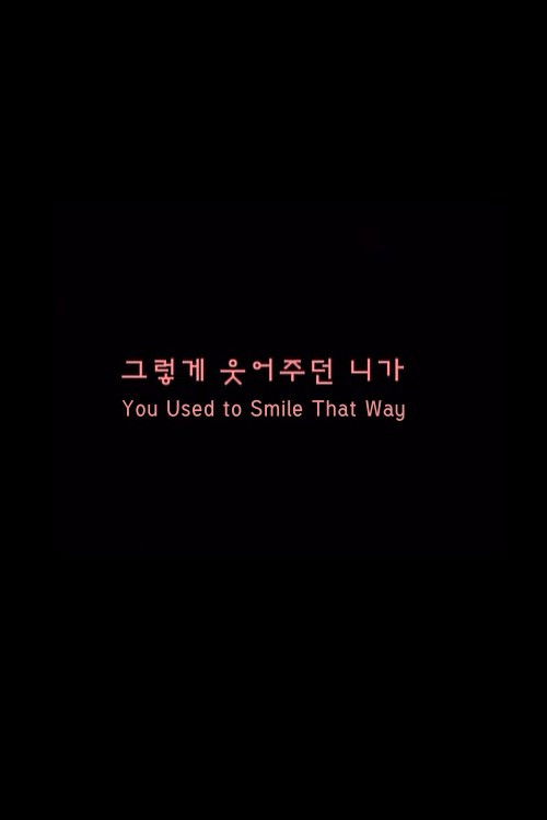 You Used To Smile That Way poster