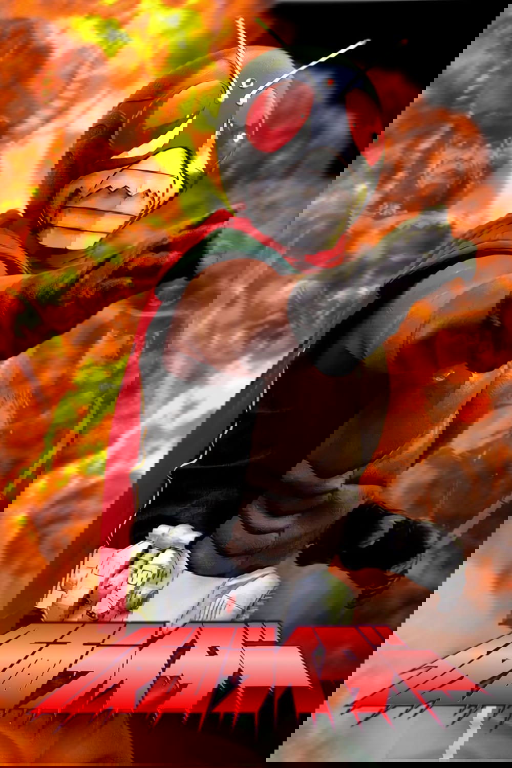 Kamen Rider (Skyrider) poster