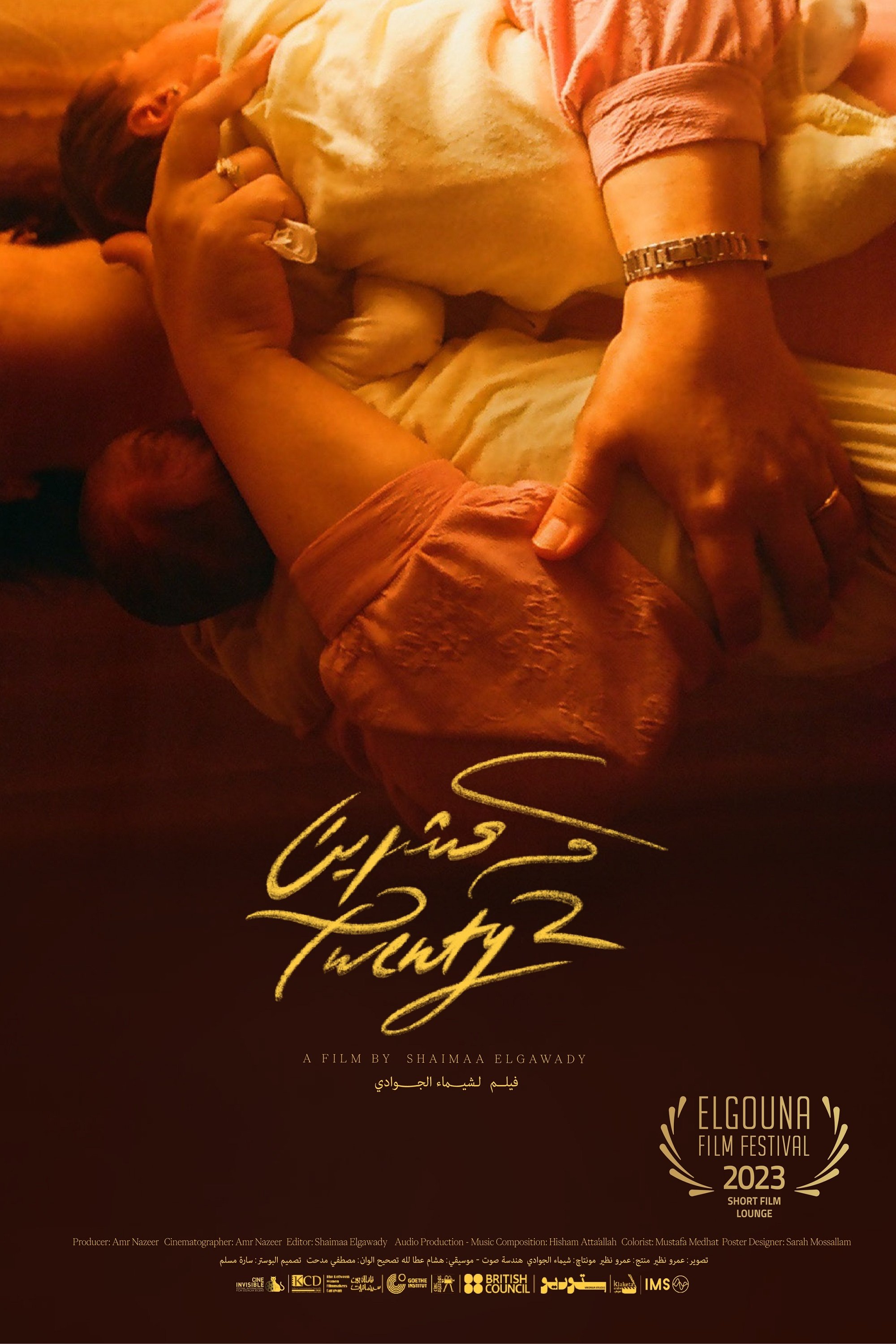 Twenty 2 poster