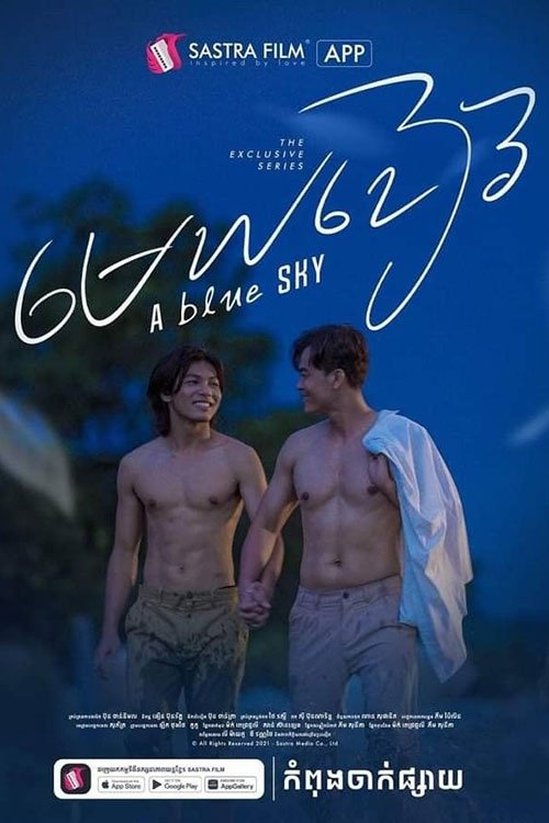 A Blue Sky poster
