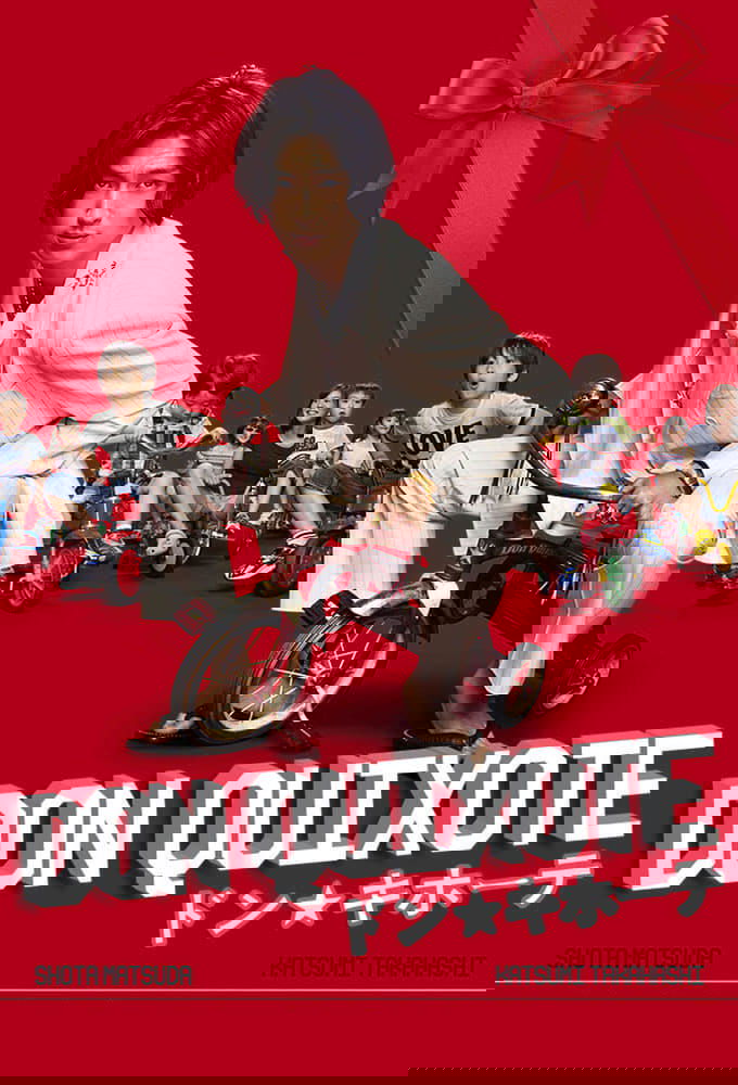 Don Quixote poster