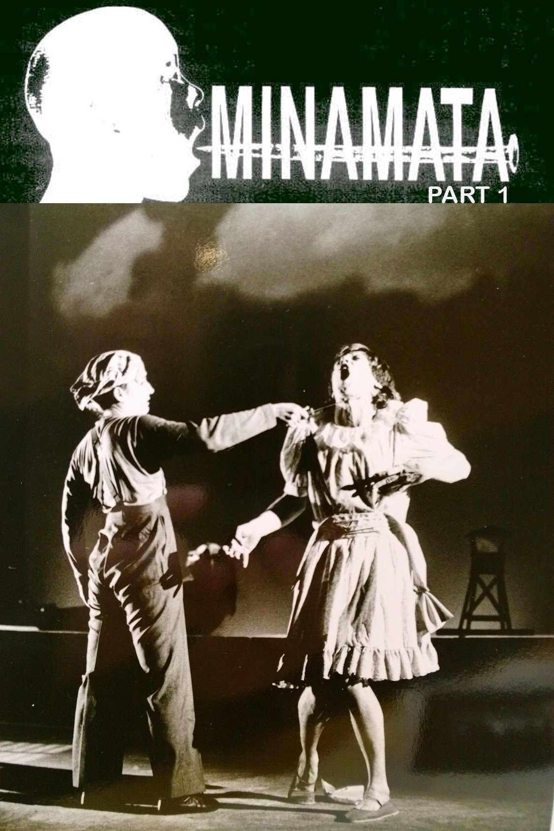 Minamata poster