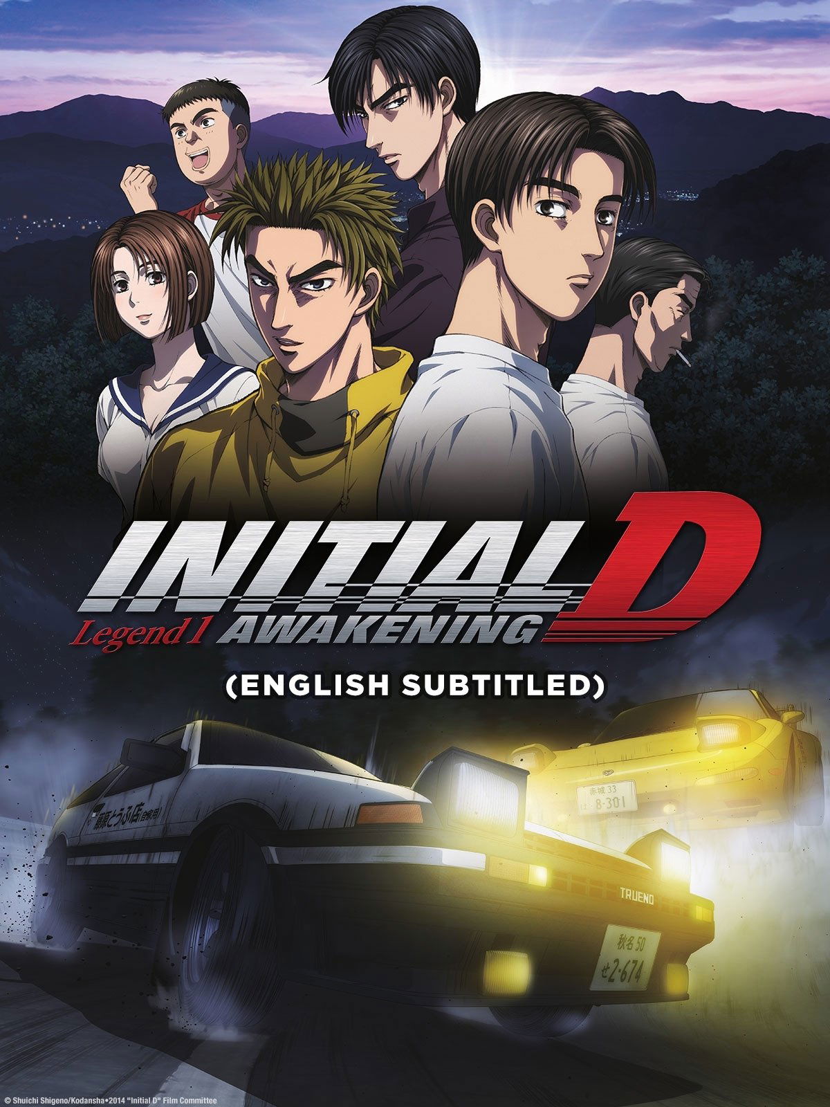 Initial D Legend 1: Awakening poster