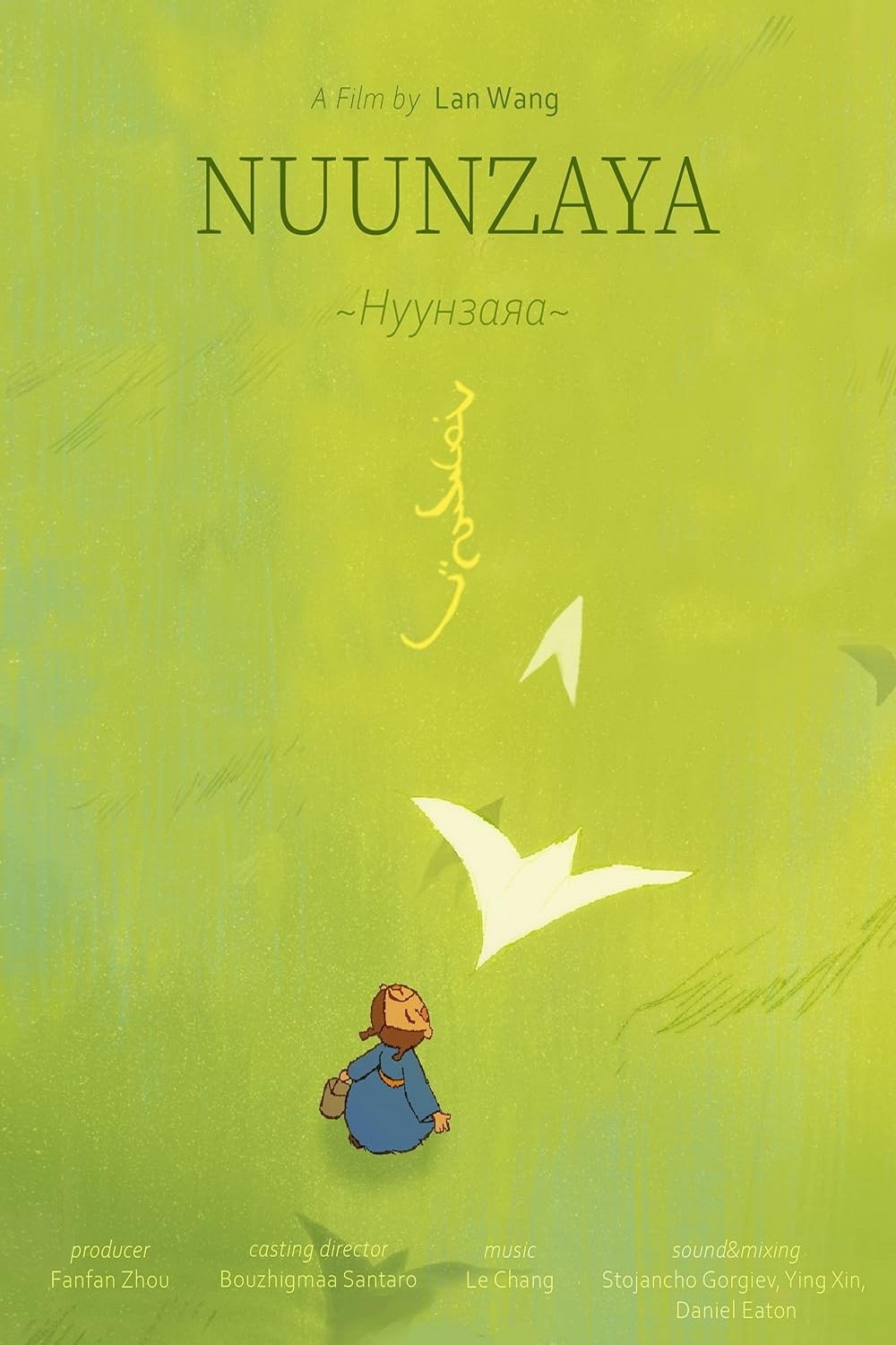Nuunzaya poster