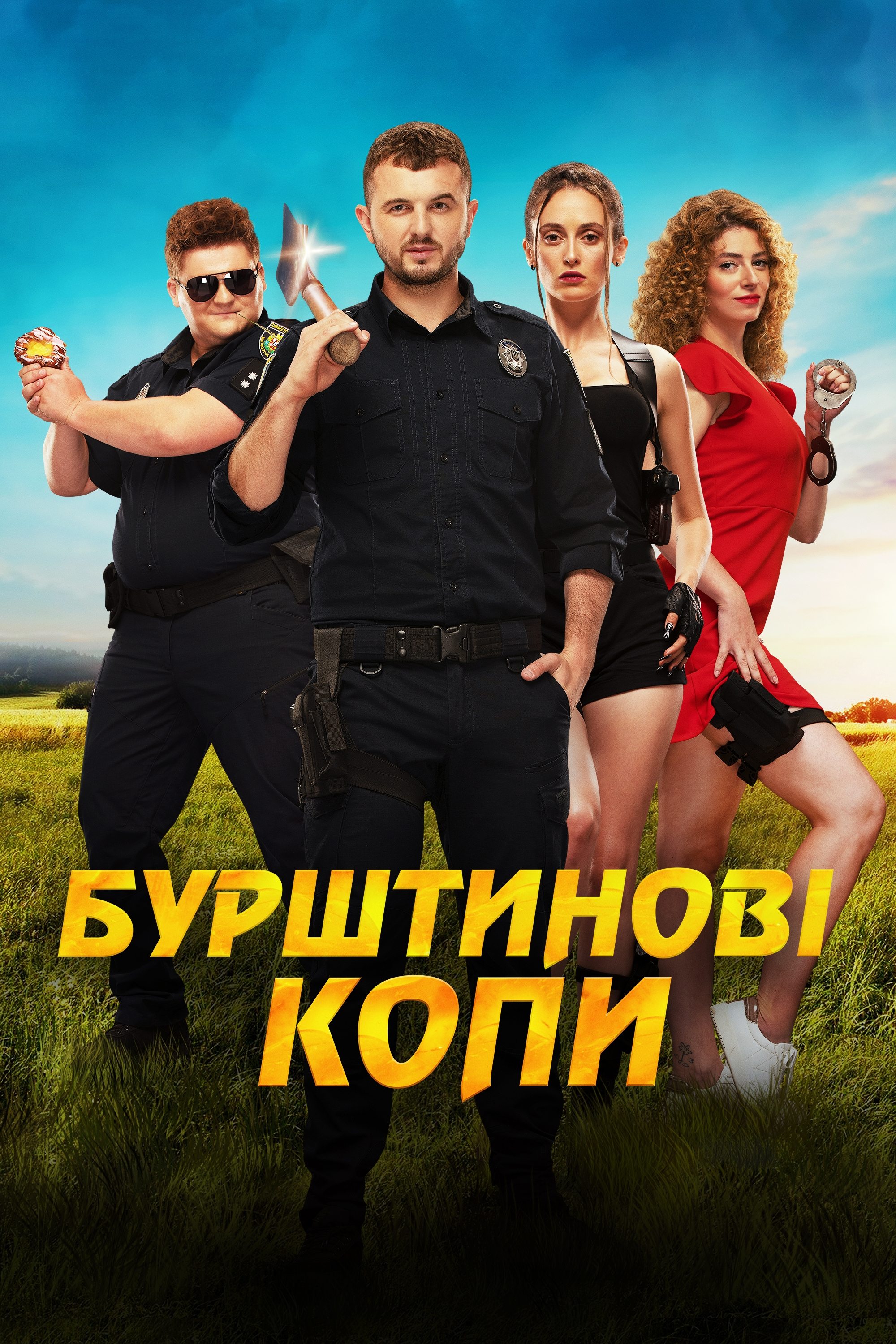 Amber Cops poster