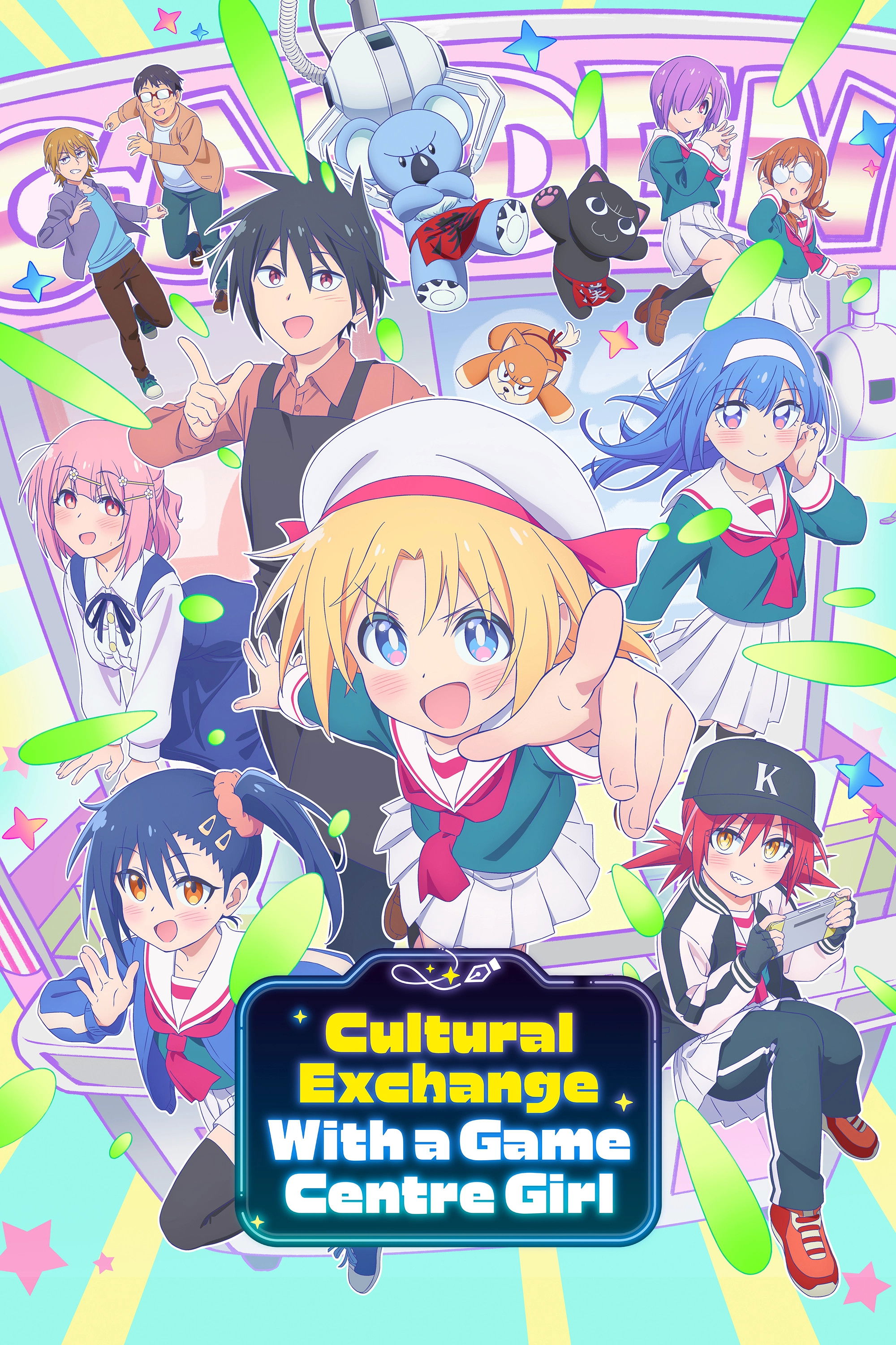 Cultural Exchange with a Game Centre Girl poster
