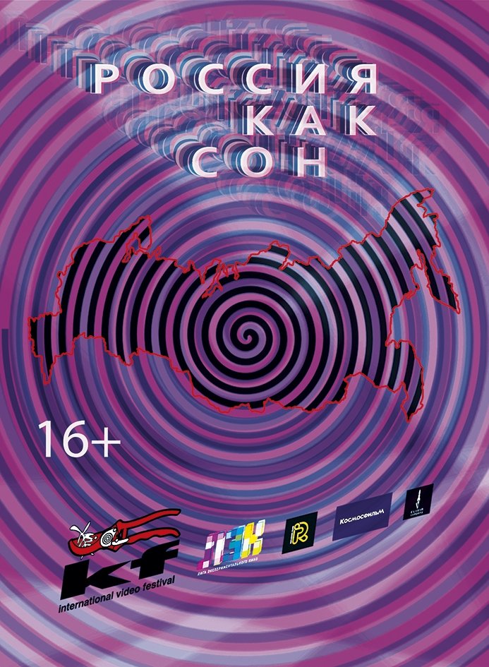 Russia as a dream poster