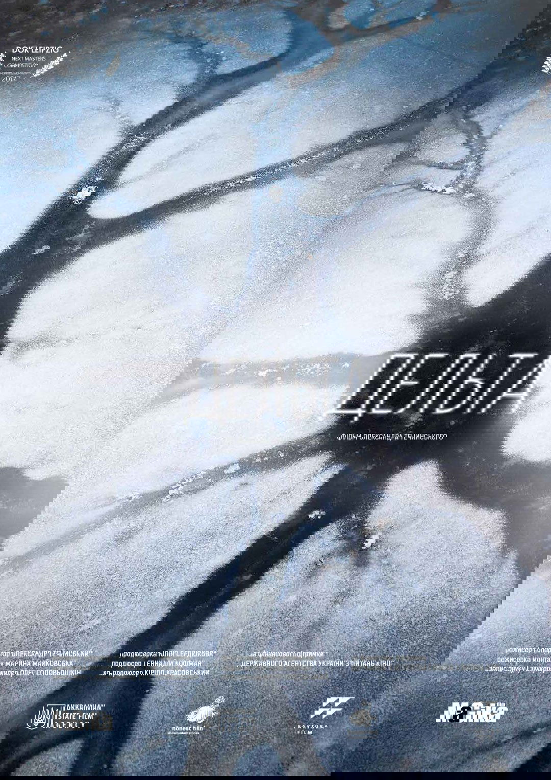 Delta poster
