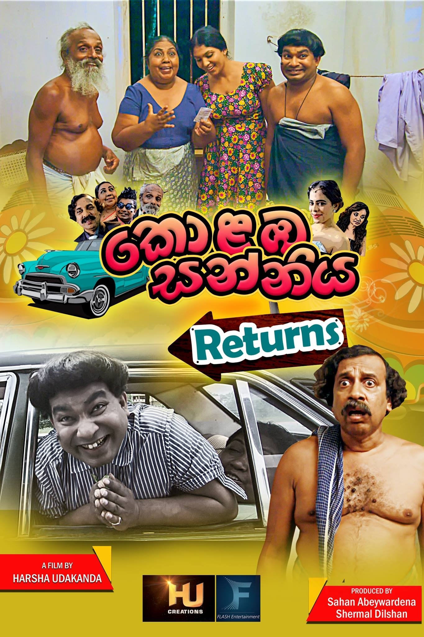 Kolamba Sanniya Returns poster