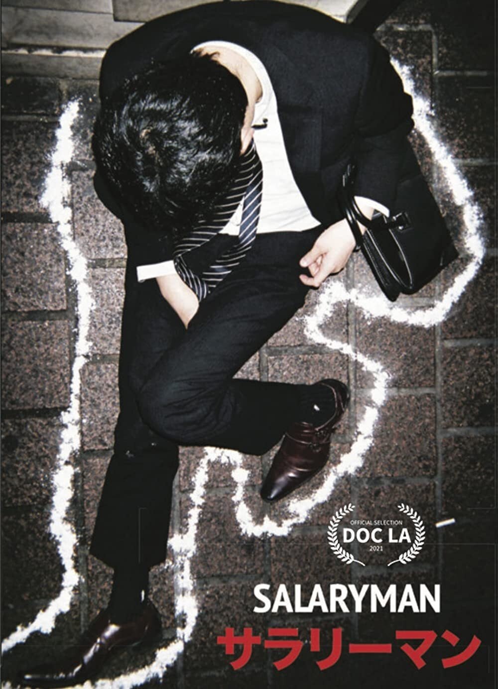 Salaryman poster