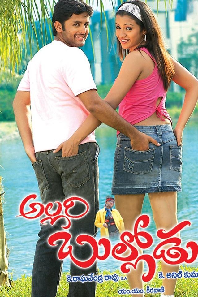 Allari Bullodu poster
