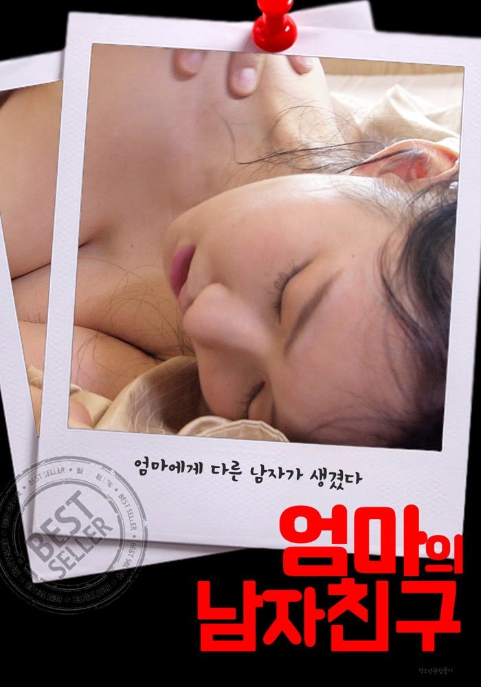 Mom's Boyfriend poster