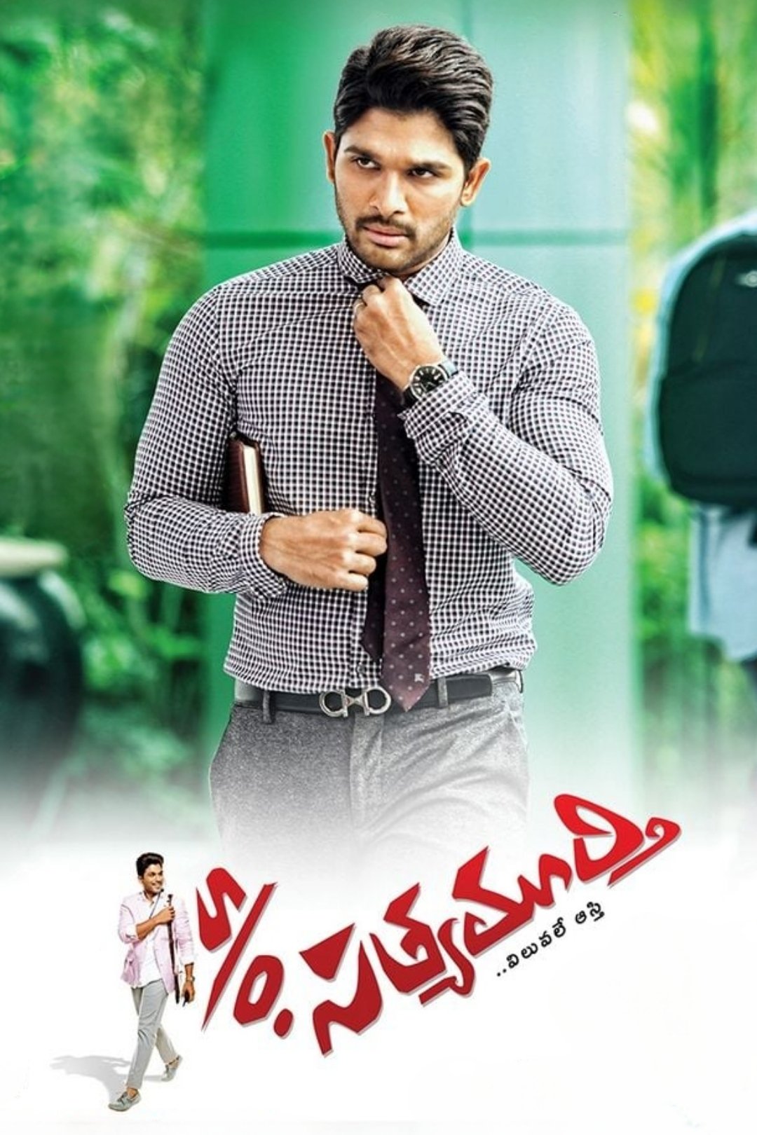 Son of Satyamurthy poster