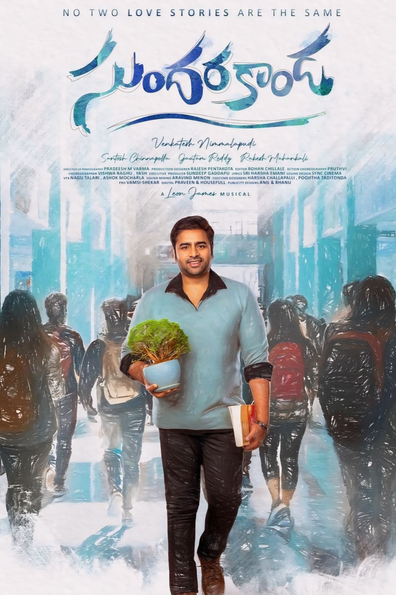 Sundarakanda poster