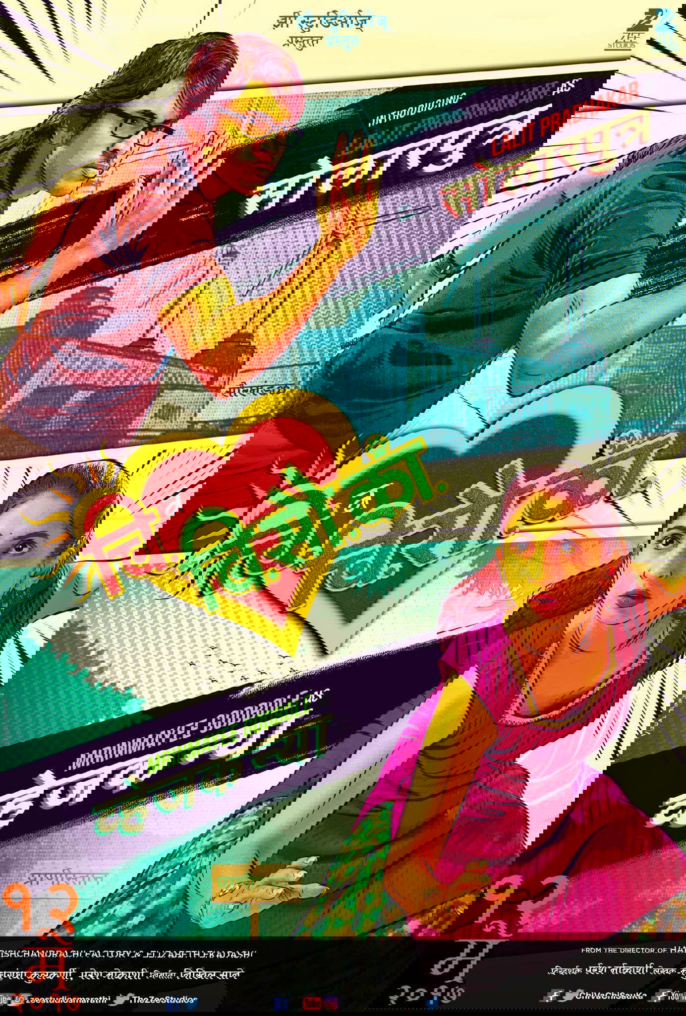 Chi Va Chi Sau Ka poster