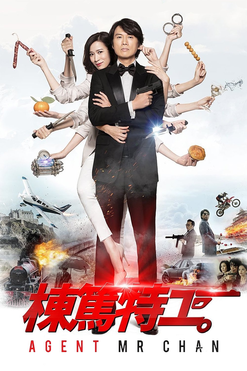 Agent Mr. Chan poster