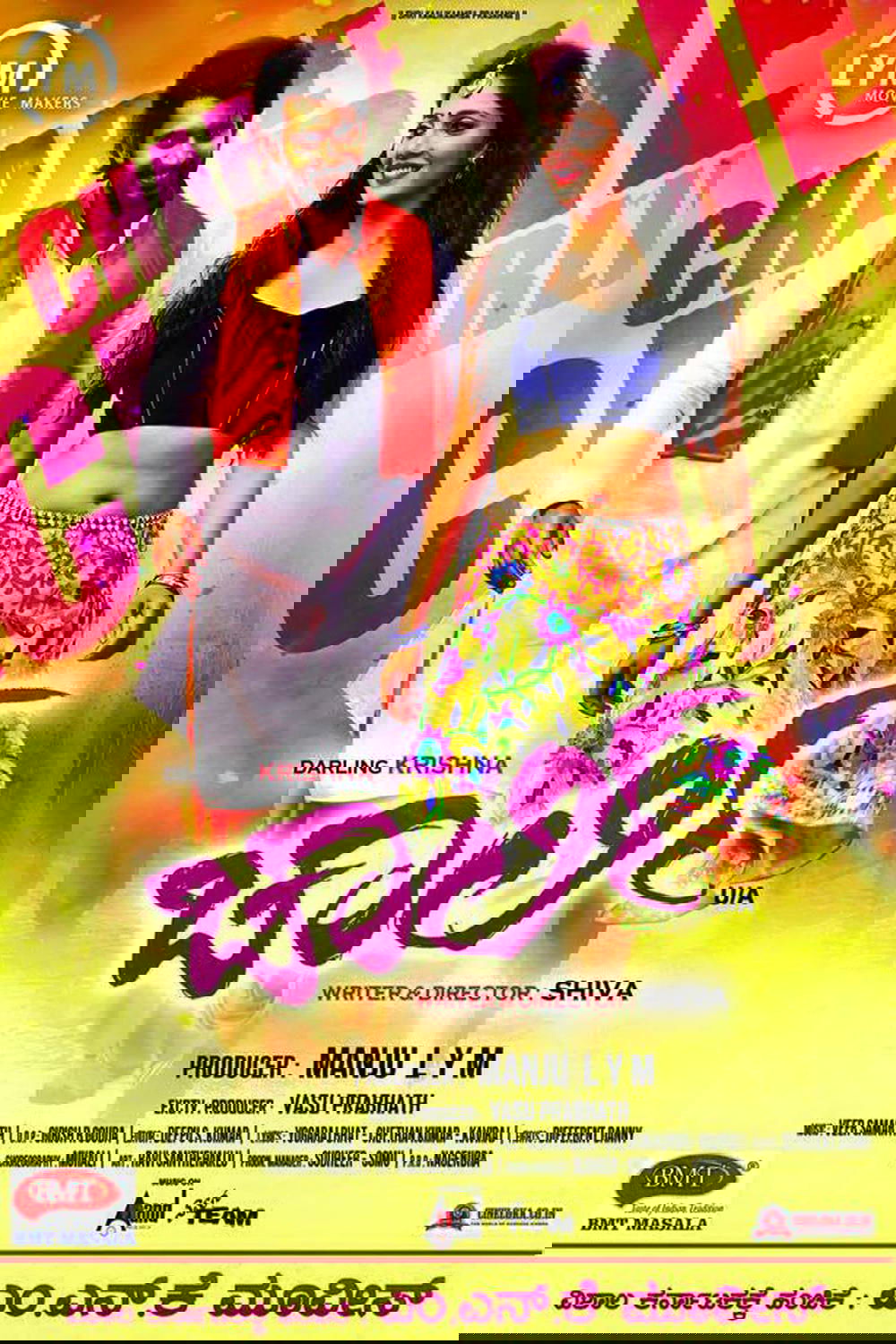 Charlie poster