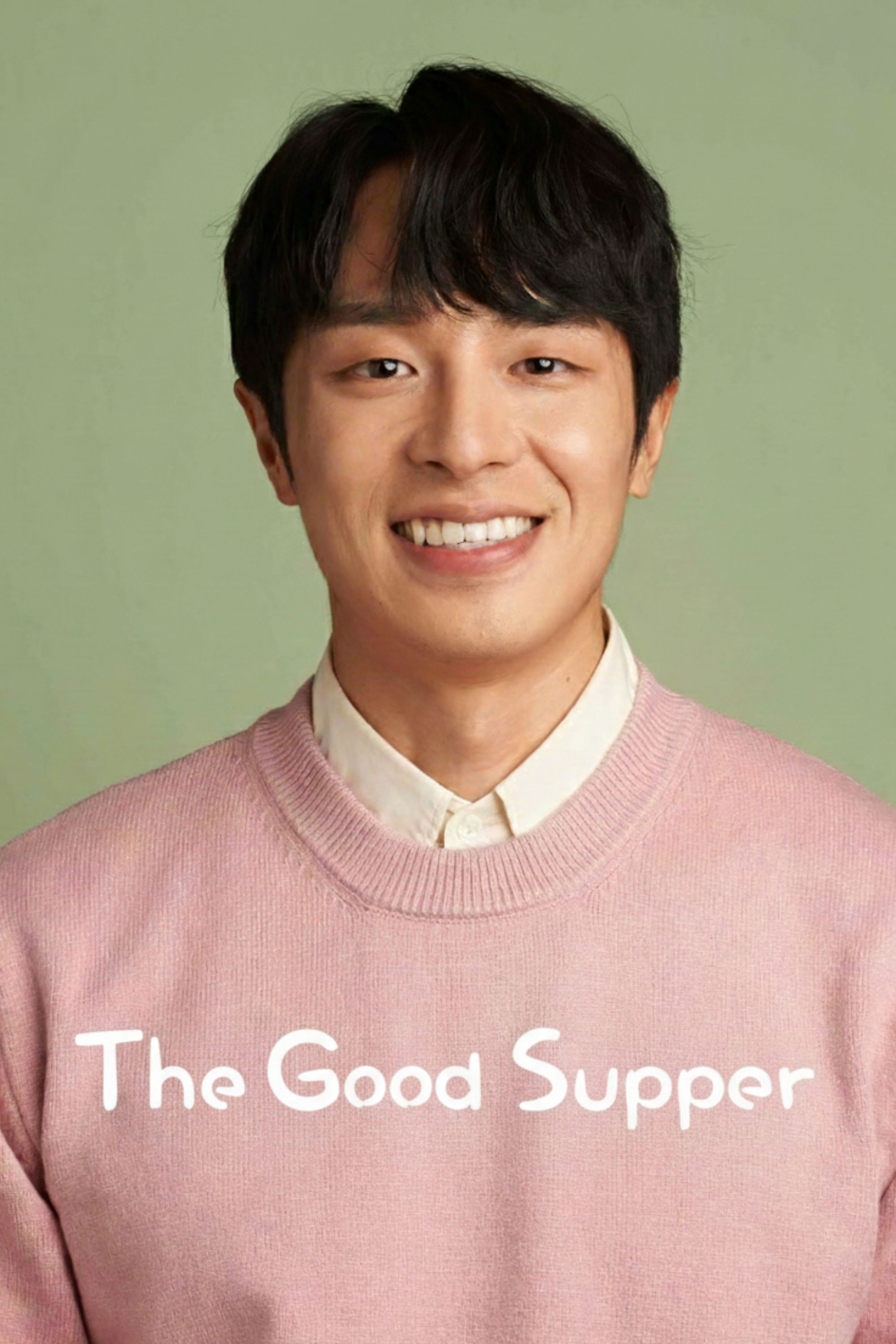 A Good Supper poster