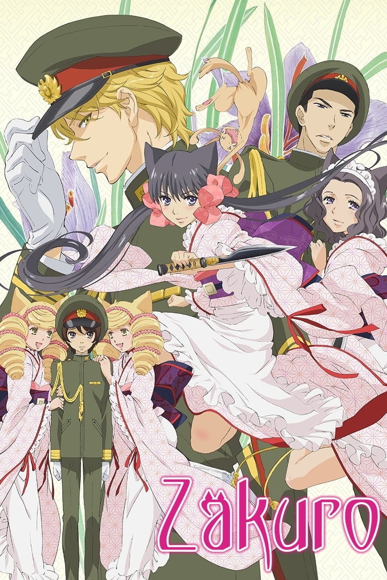 Zakuro poster