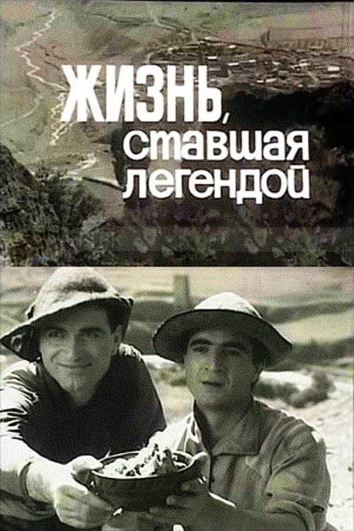 A Legendary Life poster