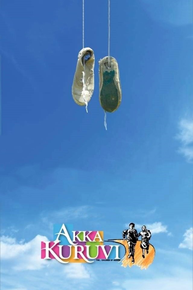 Akka Kuruvi poster