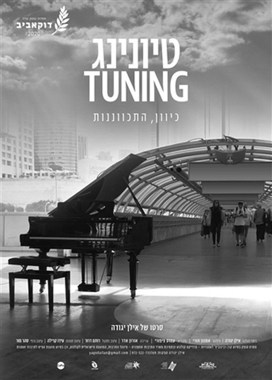 Tuning poster