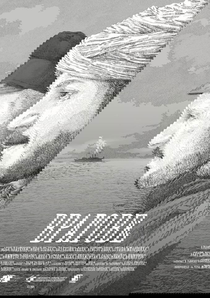 Enemies poster