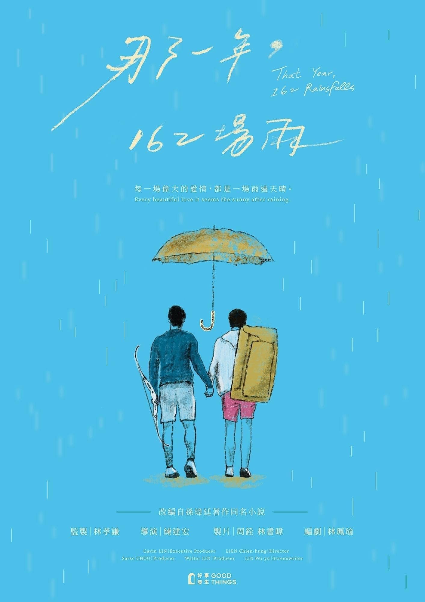 That Year, 162 Rainfalls poster