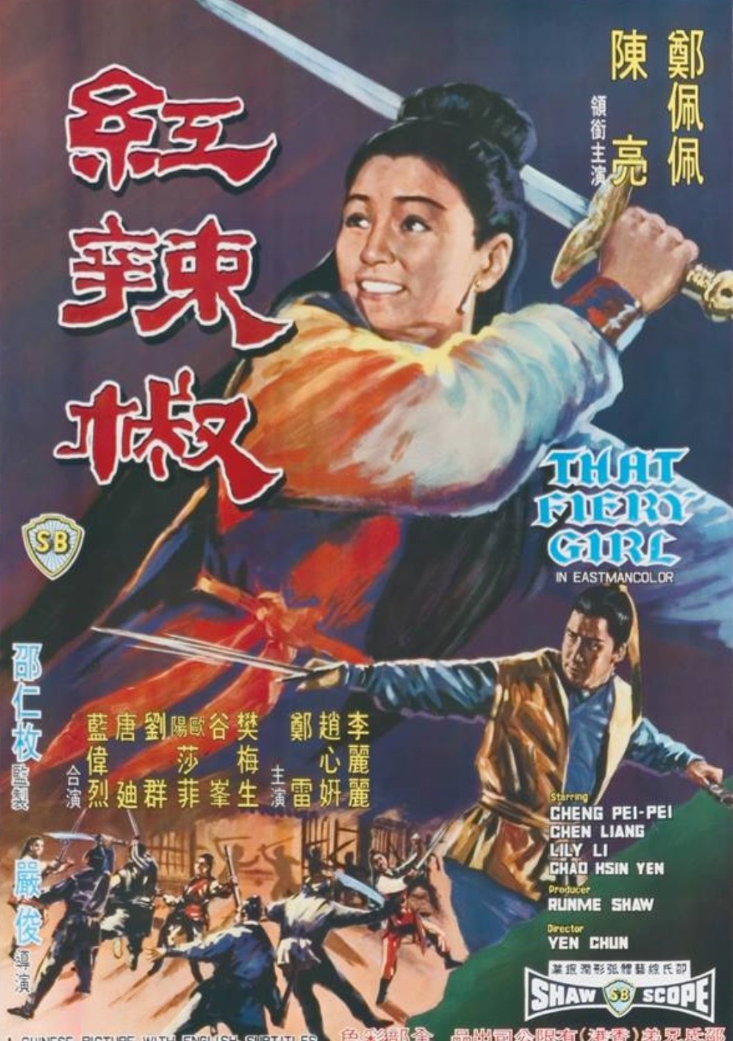 That Fiery Girl poster
