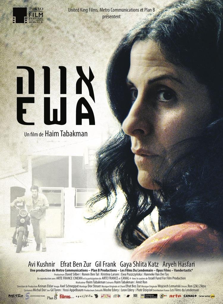 Eva poster