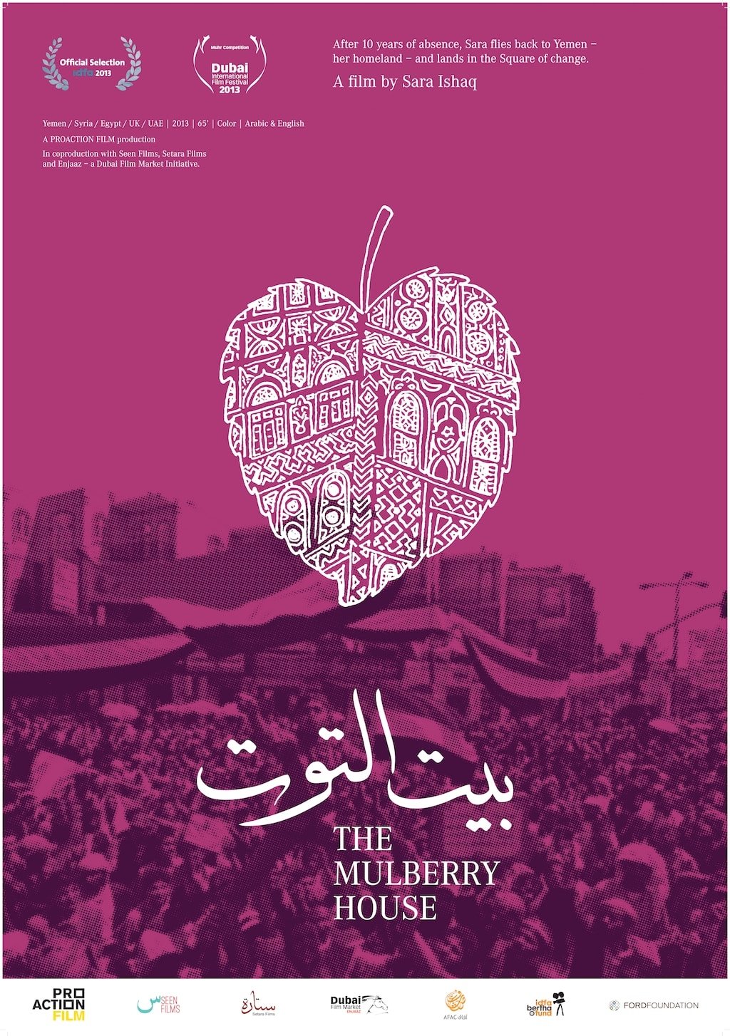 The Mulberry House poster