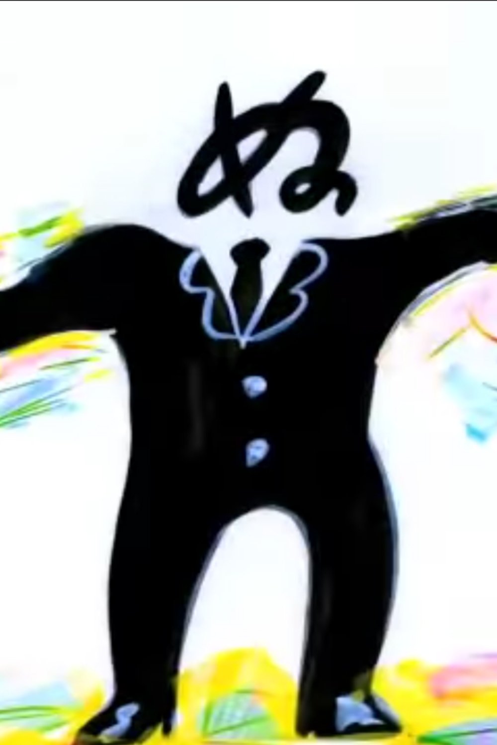 Na Ni Nu Ne No No poster