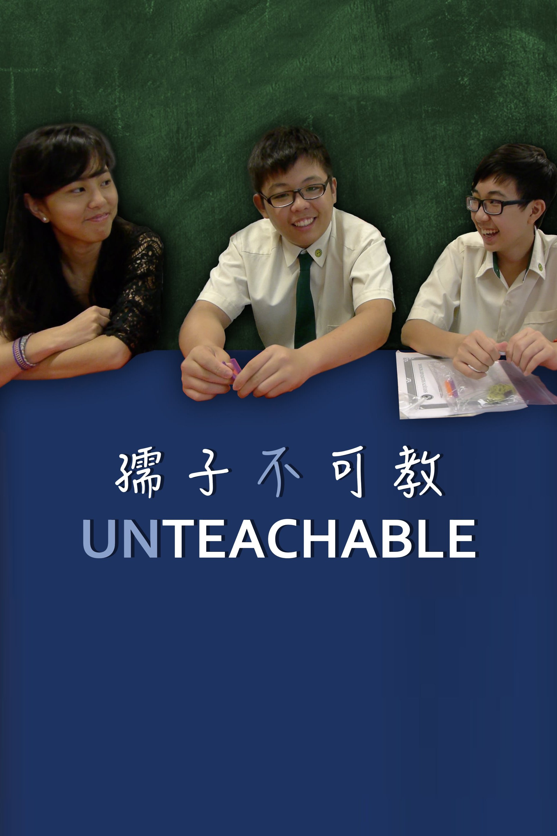 Unteachable poster