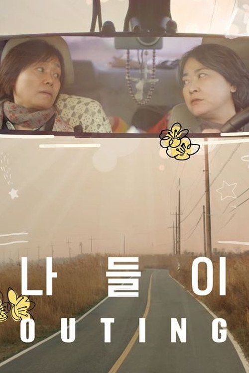 Outing poster