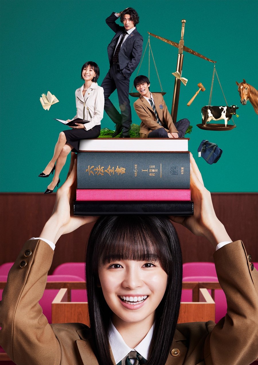 JK to Roppozensho poster
