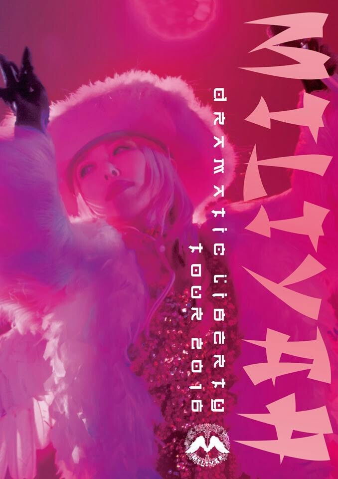 "DRAMATIC LIBERTY" tour 2016 poster