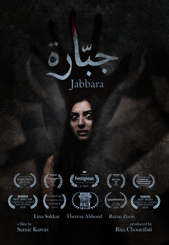 Jabbara poster