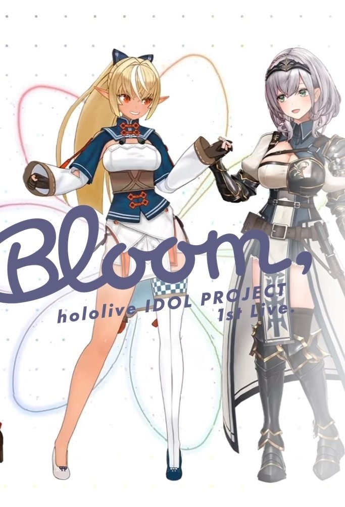 Bloom, poster