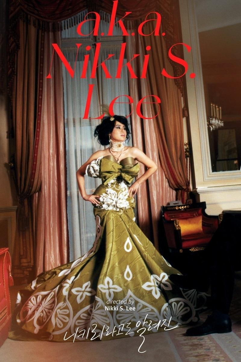 A.k.a. Nikki S. Lee poster