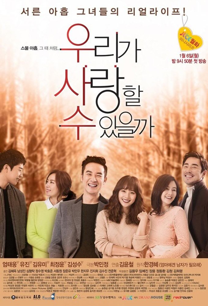Can we Love? (Could We Love?) poster