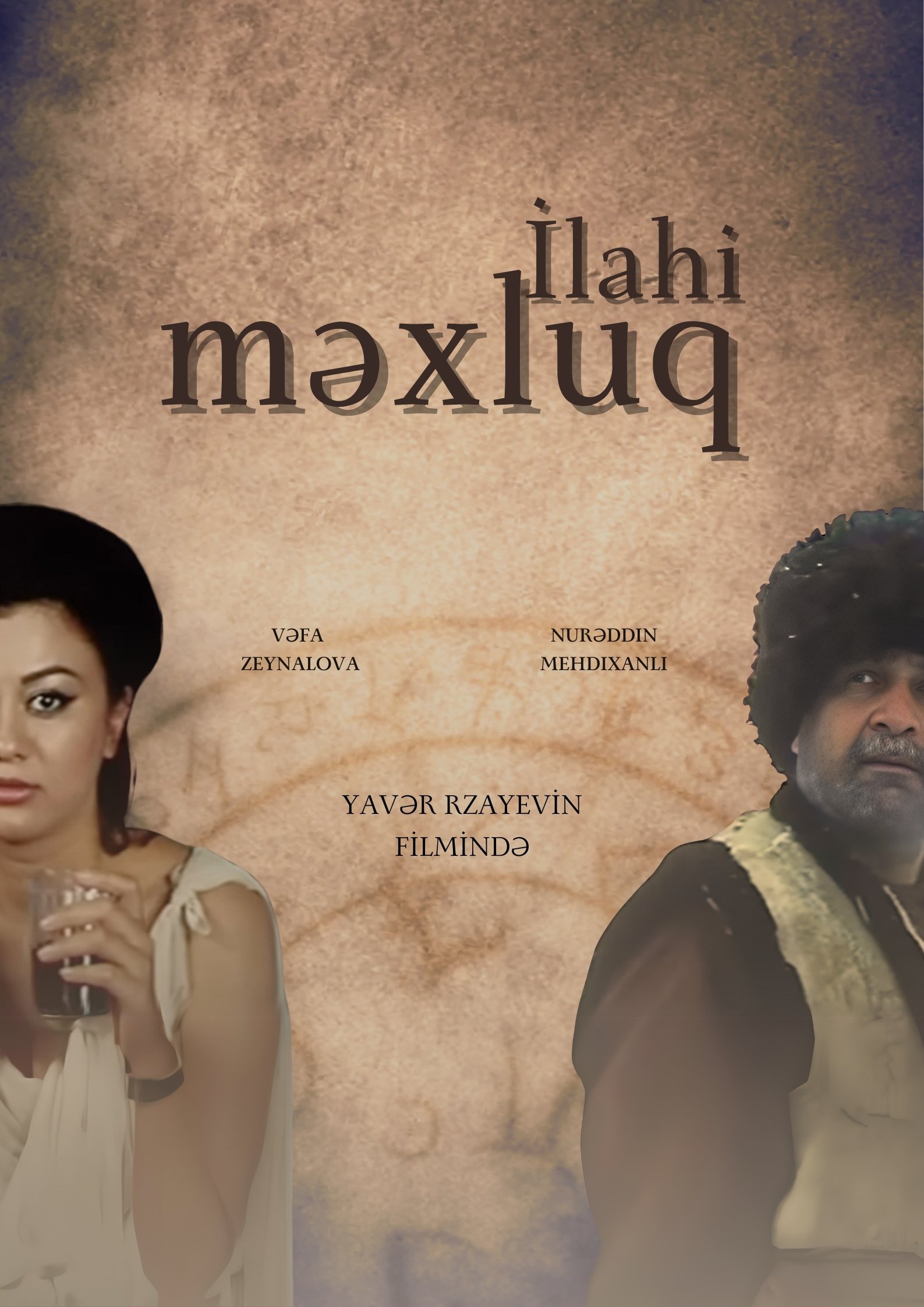 İlahi məxluq poster