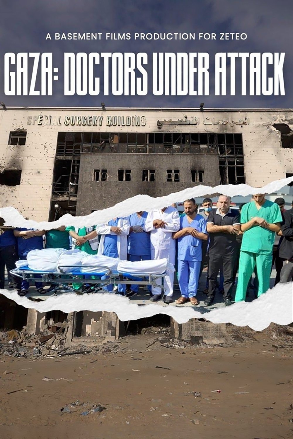 Gaza: Doctors under attack poster