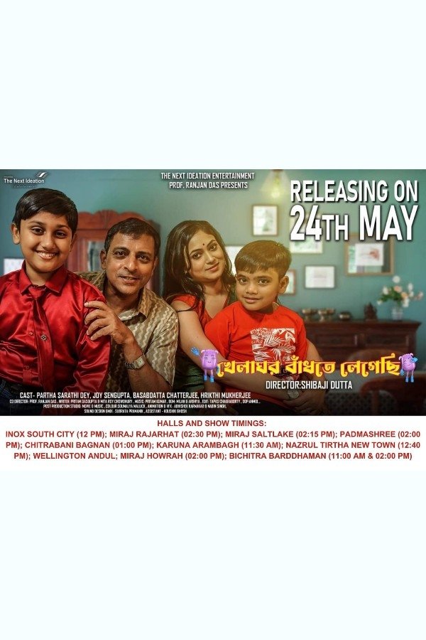 Khelaghar Bandhte Legechi poster