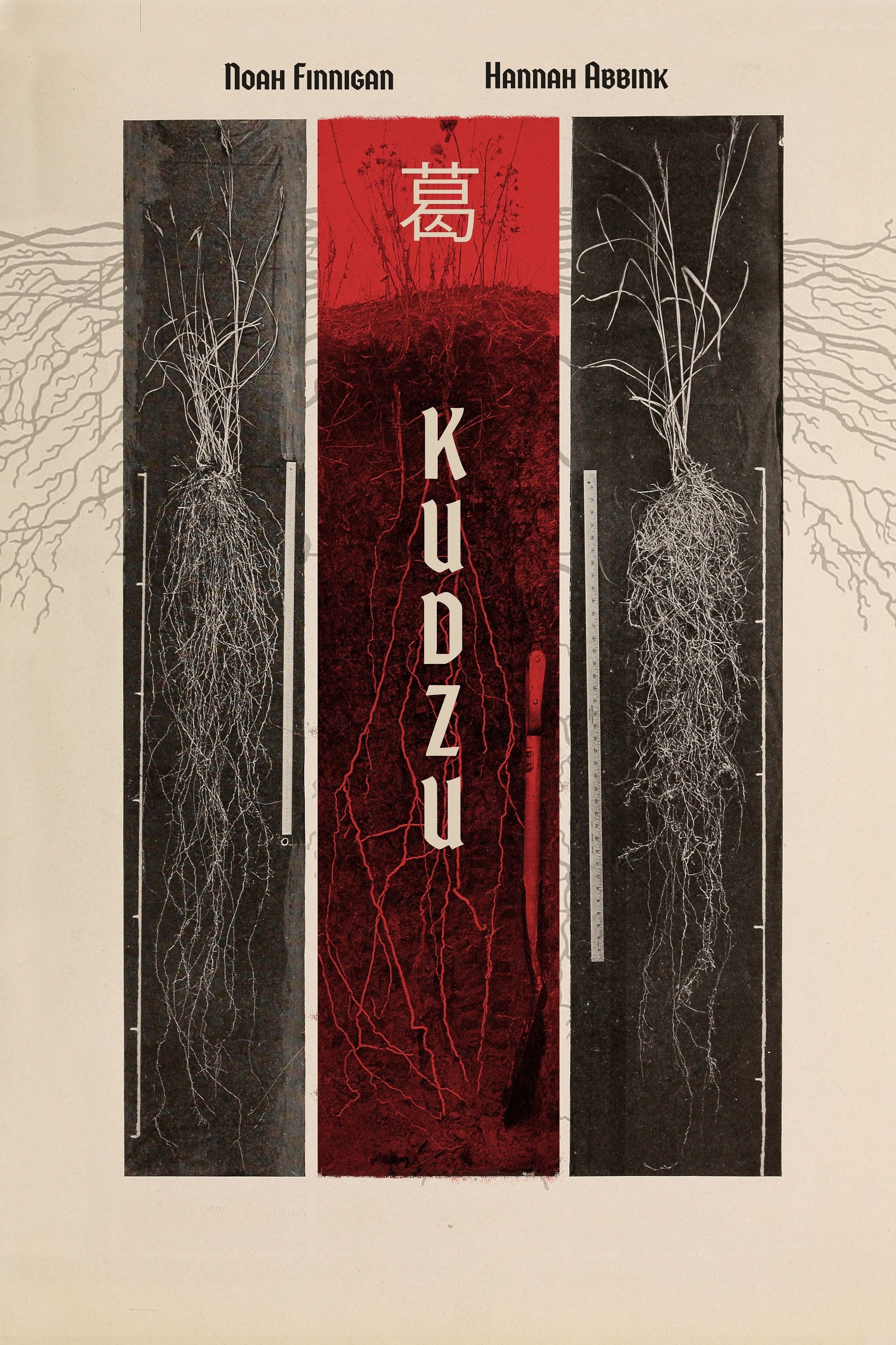 Kudzu poster