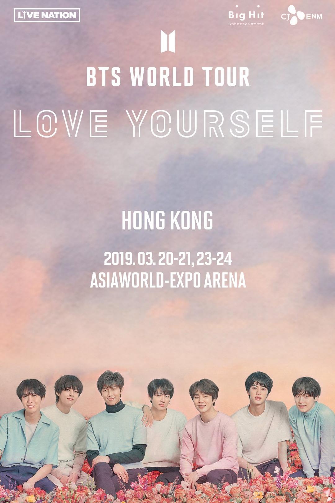 BTS World Tour Love Yourself Hong Kong poster