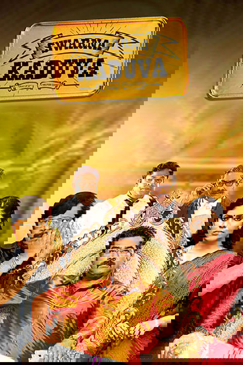 Swarna Kaduva poster